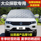 一汽大眾探歌專用半罩車衣冬季加厚汽車前擋風(fēng)玻璃牛津布越野SUV車罩防雪防霜防凍四季防曬隔熱遮陽防塵套 升級牛津布--加厚款棉被防盜型--下單請留言車型