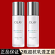 玉蘭油（OLAY） 美白補水套裝水感精華露抗糖保濕修護小白瓶水乳面霜女生送禮物 【超抗乳液】雙支乳液