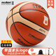 摩騰（molten）籃球 7號 室內室外兼用比賽訓練用球魔騰吸濕耐磨柔軟皮PU好手感 BGD7X(中國國家隊)