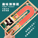 VTR雙人對戰(zhàn)彈彈棋游戲兒童親子互動(dòng)思維訓(xùn)練專注足球桌游小玩具 賽道彈彈棋