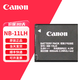 佳能（Canon） NB-11LH原裝鋰電池 適用IXUS 285 190 185 180 a4000is a3500is a3400is SX410 420 430等相機(jī) NB-11LH原廠電池