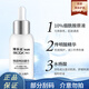 博樂達(dá)（BRODA）  敏肌修護(hù)補水保濕男女面部護(hù)膚品【刮碼發(fā)貨】 小奶瓶煥顏亮膚精華35ml