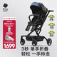 babycare頭等艙推車嬰兒推車輕便高景觀雙向折疊可坐寶寶嬰兒車遛娃神器 【頭等艙推車】暮夜黑