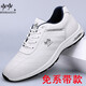 赫尼保羅【頭層牛皮】運動(dòng)鞋男真牛皮軟底品牌男鞋透氣商務(wù)休閑鞋旅游鞋男 白色套腳款 41 (255mm) 運動(dòng)鞋碼