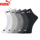 彪馬彪馬襪子男士中筒運動(dòng)休閑款時(shí)尚經(jīng)典冬春款休閑襪5雙裝 黑/深灰/中灰/淺灰/白 均碼 EU39-42(適合腳碼40-44)