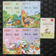2024春北教小雨名師領(lǐng)讀版快樂(lè )讀書(shū)吧1一2二3三4四5五6六年級上下冊北京教育出版社 一年級上冊