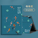 稻草屋2025款iPad11代保護套Air7第10代蘋(píng)果ipda9/8/7平板air4/5電腦皮套Mini7保護殼A2993國風(fēng)皮套9.7寸 好運錦鯉【配鋼化膜】 iPad 2017/2018 (9.