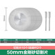 德國(guó)美耐特 精品電磨金剛石金剛砂切割片 切割金屬 玉石 石材 電磨用小鋸片 【50mm】10片裝+2個(gè)連接桿