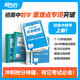 新東方初中數學(xué)英語(yǔ)必會(huì )題型重難點(diǎn)突破智能教輔視頻網(wǎng)課講解初一初二初三七八九年級 初二數學(xué)(2冊)
