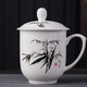 九樓閣 景德鎮(zhèn)青花骨瓷有手柄帶蓋茶杯陶瓷會議杯400ml 竹子 不帶禮盒