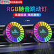 酷斯特汽車(chē)裝飾燈車(chē)載RGB拾音聲控節奏燈帶香氛盒音頻音樂(lè )跳動(dòng)led氛圍燈 【充電款-聲控拾音氛圍燈】 環(huán)繞式炫彩RGB燈 建議拍2