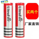 南孚內(nèi)置保護(hù)電路18650充電鋰3.7v大容量電池手電充電電池強(qiáng)光手電筒 18650鋰電池2個(gè)可充電