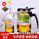 76臺灣76飄逸杯功夫泡茶壺沖茶器過濾內(nèi)膽高硼硅玻璃茶壺套裝茶具 370ml壺+配2杯+杯刷