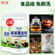 碧之道茶垢清潔劑茶杯茶具清洗劑茶壺水杯茶漬水垢食品級除垢清潔劑神器 280g 2瓶