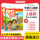 新版牛津少兒英語 Lets Go 第五版Begin/1/2/3/4/5/6級別 let's go教材 6-12歲少兒英語小學(xué)生課外教材 618 1級（課本+練習(xí)冊+在線賬號）
