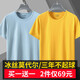戰(zhàn)浩【2件】冰絲莫代爾棉短袖t恤男夏季青年薄純白色打底衫圓領(lǐng)半袖體 藍(lán)色+黃色 XL 建議【135-150斤】