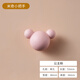 川渡輕奢兒童房衣柜拉手可愛(ài)彩色啞光抽屜把手簡(jiǎn)約北歐柜子櫥柜門把手 啞光小熊公主粉 普通底座