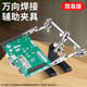 奔新農手機維修焊臺焊接固定夾具電路板pcb焊錫輔助工具夾子萬(wàn)向工作臺 迷你版-360°旋轉 略糙-介意慎