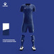 KELME/卡爾美足球服套裝男新款專(zhuān)業(yè)比賽服短袖訓練服可定制DIY球衣 深藍色 XL