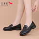 紅蜻蜓單鞋女軟皮軟底牛皮小皮鞋女樂(lè )福鞋女英倫一腳蹬女鞋子 WTB338521