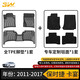 3W汽車(chē)腳墊TPE保時(shí)捷macan718卡宴coupe卡曼boxster帕拉梅拉911專(zhuān)用 卡宴TPE腳墊+毯面11-17