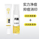 夫抗組合凈顏素和夫抗膚清凈噴霧夫抗組合裝臉額頭痤痘閉粉 凈顏素1盒+膚清凈噴霧1盒 夫抗