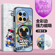 迪士尼授權 VIVOX90Pro+手機殼潮牌涂鴉卡通米奇磁吸充電x90浮雕貼皮膚感防摔男女潮流保護套 【淺藍涂鴉米奇】充電磁吸款外 vivox90Pro+