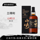 山崎行貨 賓三得利公司貨單一麥芽日本威士忌進(jìn)口洋酒 禮盒裝 山崎18年（行貨帶碼）