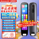 紐曼詞典筆英語點讀筆全科通用電子詞典掃描筆英語翻譯筆兒童小學初中高中生學習筆翻譯神器 N7Pro4.56英寸/拍照解題/教材同步 8GB 標配8GB【建議加內(nèi)存】
