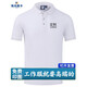 珠光萊卡工作服polo定制印字工衣T恤定做衣服文化衫刺繡logo短袖公司工裝 白色【B款】 XL