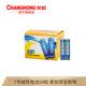 長虹(changhong) 5號7號堿性電池組合AAA家用玩具遙控器電子門鎖干電池測溫儀電池 堿性7號24粒