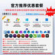 win11系統安裝電腦u盤(pán)win10一鍵裝機原裝正版永久激活7專(zhuān)業(yè)版旗艦商務(wù)服務(wù) 64G純凈版36個(gè)系統+送辦公設計軟件