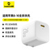 倍思小方塊 蘋果充電頭iPhone16充電器PD20W快充頭 適用蘋果15/14ProMax/13手機(jī)iPad平板Type-C插頭
