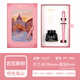 百樂（PILOT） 78G鋼筆成人學(xué)生用練字送禮禮盒裝商務(wù)辦公鋼筆FP-78G 吉尼斯粉禮盒裝（配黑色墨水）  F尖/約0.4mm日常書寫
