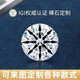 AEAW Jewelry培育鉆石IGI國際證書上海版D色VVS凈度七夕情人節(jié)禮物來圖定制款 1克拉(D/VVS2/3EX/N)