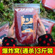 柏羽專(zhuān)攻鯽魚(yú)野釣打窩料魚(yú)餌料釣魚(yú)底窩發(fā)酵玉米酒糟麥粒草魚(yú)鳊魚(yú)青魚(yú)通用五谷雜糧黑坑配方 爆窩通殺3斤(已加聚窩小藥)