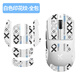 墨頓 適用邁從A7防滑貼A7Pro鼠標(biāo)貼紙A7Ultra三模輕量化電競(jìng)游戲吸汗專用貼膜超薄印花耐磨防刮保護(hù)貼 白色印花防滑貼【全包】