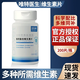 唯特醫生 維生素片貓咪狗狗復合維生素200片維特醫生寵物營(yíng)養補充劑 1瓶 100g 200片 貓用維生素片（商家倉）
