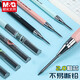 晨光2.0mm粗芯自動(dòng)鉛筆 小學(xué)生按動(dòng)鉛筆可替換替芯 2B鉛筆芯考試用涂卡筆 粗頭免削六角桿鉛筆 3支自動(dòng)鉛筆+10筒2B鉛芯
