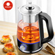 麥卓（MAKE JOY） 煮茶器黑茶煮茶壺玻璃電熱燒水壺家用全自動電茶壺花茶壺蒸汽普洱白茶壺養(yǎng)生壺 A7黑（標配）
