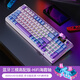 銀雕（YINDIAO）Y95PRO 98配列三模無(wú)線(xiàn)藍牙客制化機械鍵盤(pán)  辦公電競游戲 全鍵熱插拔gasket結構  云霧紫 海霞軸