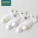 Cofni意大利卡芙尼女士襪子女夏季百搭短筒襪休閑運動(dòng)抗菌防臭抗起球襪 禮盒裝：5雙裝