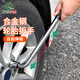 齊魯安然汽車輪胎扳手L型伸縮省力拆卸輪胎套筒扳手救援維修換胎工具合金