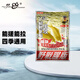 老鬼（OLDGHOST）魚餌大野戰(zhàn)腥版鯽魚鯉魚草魚鳊魚湖庫江河池塘野釣餌料基礎餌300g