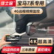 佳士途寶馬13-23新款7系730Li 740Li 750Li 760Li 4G遠(yuǎn)程原廠行車(chē)記錄儀 黑色 單鏡頭1080P+64G卡