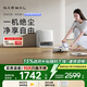 云鯨【國家補(bǔ)貼】掃地機(jī)器人J5  Pure 掃拖一體自動清洗全自動拖地擦地洗地機(jī)  水箱版 