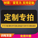 宏藝馨 辦公室門(mén)牌亞克力科室牌標識牌定做有機玻璃部門(mén)提示標識牌 定制專(zhuān)拍 30*15CM