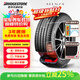 普利司通（Bridgestone）靜音綿汽車(chē)輪胎255/50R20 109V  ALENZA 001傲然者 配套理想L6