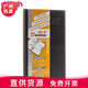 德仕通(dston) 120/240袋攤開(kāi)式名片冊 男女商務(wù)便攜名片夾卡包黑色皮面名片收納夾辦公用品 DN120A 60個(gè)卡槽