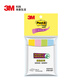 3M 便利貼 報事貼/便條紙/記事貼/便簽紙/便簽本 辦公用品 學(xué)習(xí)用品文具 670S-4AP 狠貼系列彩色紙質(zhì)標(biāo)簽
